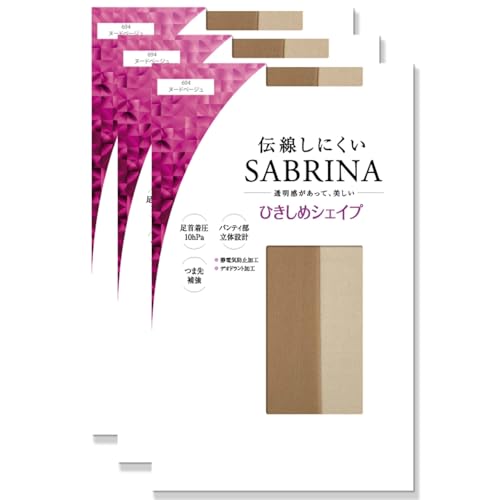 [グンゼ] ストッキング SABRINA ひきしめシェイプ 伝線しにくい 同色3足組 SP813 レディース ヌードベージュ L-LL