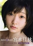 Image de Karin : Miyamoto karin shashinshu.