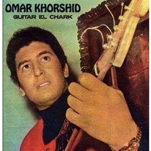 omar khorshid mp3 gratuit omar khorshid mp3 gratuit