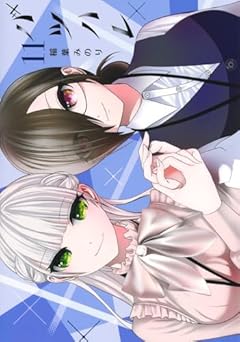 バツハレの最新刊