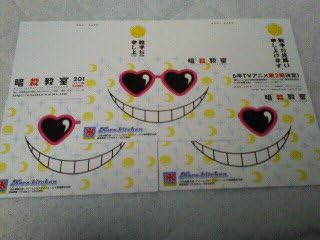 Amazon Co Jp 暗殺教室 ポストカード 5枚 アニメ2期 殺せんせー ホビー 通販