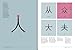 Chineasy: The New Way to Read Chinese