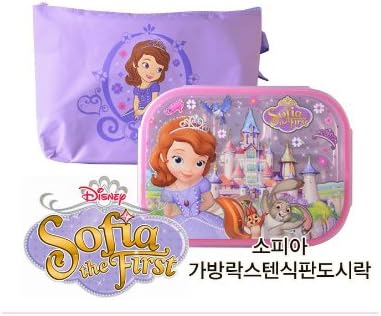 Princess Sofia the First - Stainless Steel Girl's Food Tray with Tight Sealed Lid