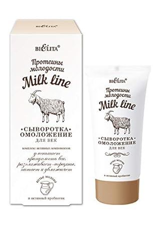 milk cream for dark circles