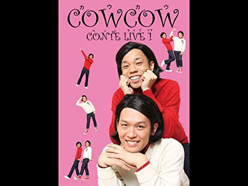 Amazon Co Jp よしもとお笑いセレクト シーズン4を観る Prime Video