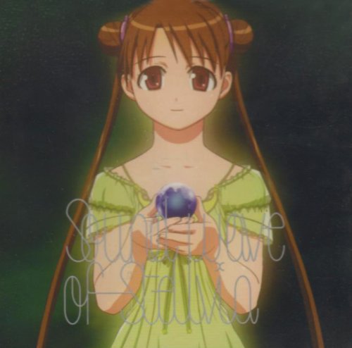 Stellvia: Sound Wave of Stellvia