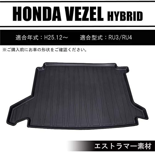 ヴェゼル Vezel ラゲッジマット ジュエリー 防水 車 バイク ラゲッジマット フロアマット トランク 家電 カメラ トレイ 正規品送料無料 ハイブリッド 立体 B07vf3x1zq 新作製品 世界最高品質人気 100 品質保証 激安超特価