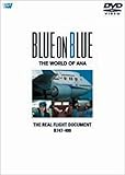 BLUE ON BLUE THE WORLD OF ANA THE REAL FLIGHT DOCUMENT B747-400 DVD