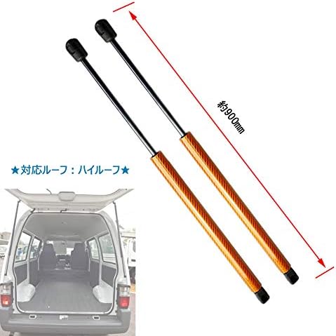 Xiangshang マツダ ボンゴ 売却 バン Sk系 Sk Skf2 Skp2 Slp2 ハイルーフ リアゲートダンパー トランクダンパー 車検対応 オレンジ 純正交換 油圧ダンパー 2本組 並行輸入品 本物カーボン サポートダンパー 左右セット バックドアダンパー 橙カーボン