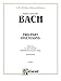 Two-Part Inventions (Kalmus Edition) by Johann Sebastian Bach, Hans Bischoff