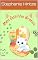 Livro Meu gatinho branco