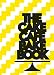Cake Cafe Bake Book by 