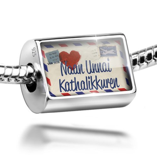 Sterling Silver Charm I Love You Love Letter from Tamil - Bead Fit All European