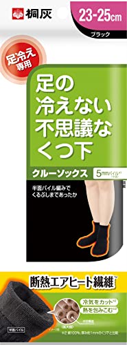 足の冷えない不思議なくつ下 クルーソックス ブラック 23-25cm