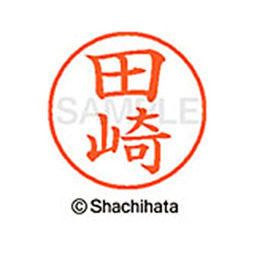 Buy Shachihata XL-9/CV4(O) Stap, Hanko, Nae 9, Ail Order Type, 95th - View #7