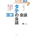 商品の詳細