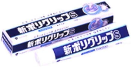 Amazon アース製薬 アース ポリグリップs アース 香水 フレグランス 通販