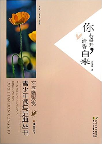 Reading Commodities Understanding New Ornamental Adolescent -