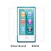RBEIK Apple Ipod Nano 7th Generation Screen Protector Glass - Premium [Tempered Glass] [9H Hardness] [Bubble Free] [Anti-Scratch] [Touch Sensitive] Screen Protector for Apple Ipod Nano 7th Gen