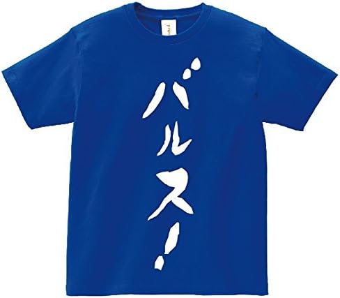 Amazon アニメ 名言ｔシャツ バルス ブルー サイズｌ Tシャツ カットソー 通販
