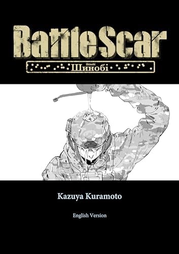 Amazon.com: Tekkonkinkreet Film ARTBOOK Black/ Kuro Side