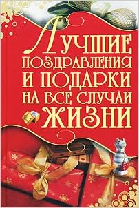 Image of 9789851675865