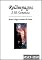 Livro Relâmpagos (250 Sonetos)