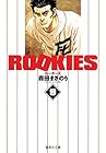 ROOKIES 文庫版 第9巻