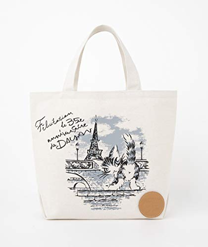 猫のダヤンとわちふぃーるどの世界 画像 B