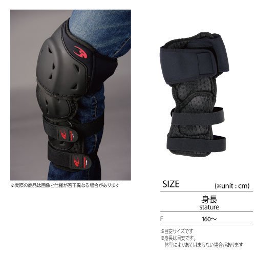Komine KOMINE 04-627 Neo knee singer de CE standard black free SK-627