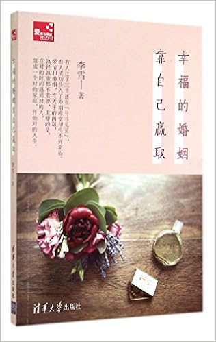 Happy Marriage On Their Own To Win Love And Emotion Pillow Book