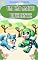 Livro LIVRO INFANTIL: UM CÃO AMIGO DIFERENTE: LIVRO PARA LEITURA INFANTIL 4 A 8 ANOS