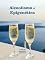 Livro ALCOOLISMO E EPIGENÉTICA