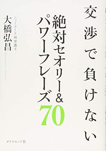 筆ペンイラスト入門 8種の線で描く ネタバレありの感想 レビュー