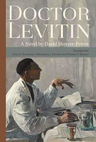 Doctor Levitin by David Shrayer-Petrov