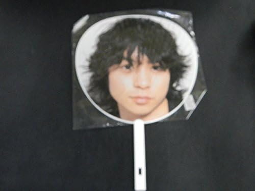 Amazon 嵐 Summer Tour 06 Arashic Cool Soul 櫻井翔うちわ 中古 ジャニーズ グッズ コンサート ライブ 公式 グッズ アイドル 芸能人グッズ 通販