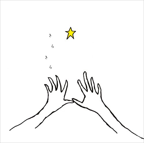 ���炫��(��������) Cocco 