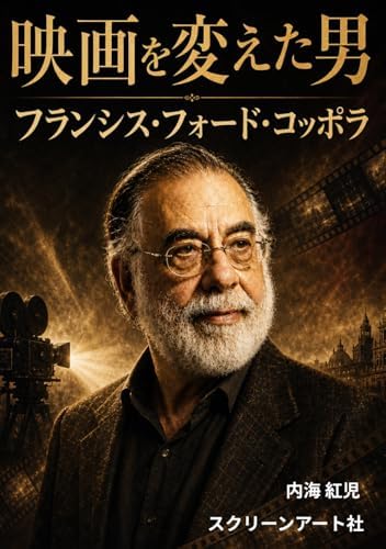 Amazon.com: 福山潤 プロフェッショナルトーク: 9784575316681: 福山