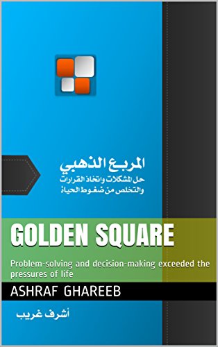 Golden Square: Problem-solving, Decision-making and Stress relife