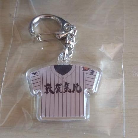 Amazon 第101回全国高校野球大会ユニフォームキーホルダー敦賀気比 アイドル 芸能人グッズ 通販