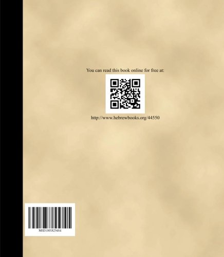 Sefer Raziel haMalach (Hebrew Edition)