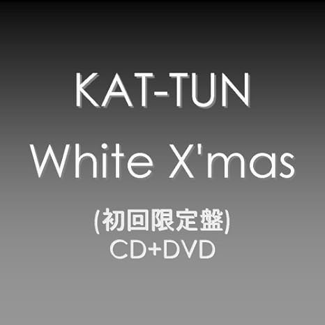 Amazon White X Mas Kat Tun 初回限定盤 Kat Tun J Pop ミュージック