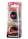 Panasonic RP-HZ47-R