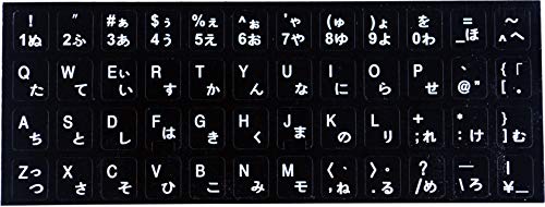 [2 Packs] Replacement English Japanese Keyboard Stickers on Non Transparent Black Background for Any PC and Laptop (JPN) - Thumbnail 2