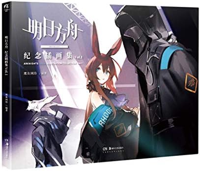Arknights Official Illustration Collection Vol. 2 Arknights