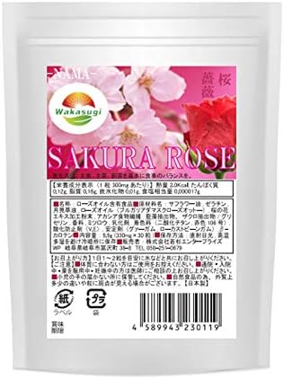 Amazon 桜ローズ 30粒 約1か月分 ソフトカプセルタイブ ワカスギエンタープライズ サプリメント ビタミン