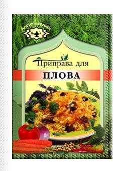 3 packs of Pilaf and Rice dishes seasoning (3x15gr)