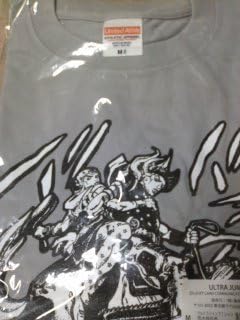 Amazon ジョジョ スティールボールラン ウルジャン祭 Tシャツ 限定 アニメ 萌えグッズ 通販