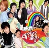 [CD]レインボーロマンス (MBC TV Series) 韓国映画サウンドトラック (韓国盤)