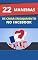 Livro 22 Maneiras De Criar Engajamento No Facebook